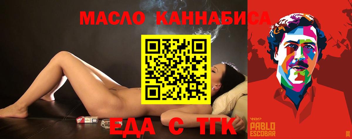 Орёл  Canna-Cookies марихуана  Вход с VPN 