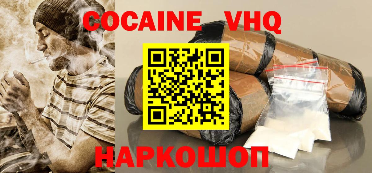 COCAIN Fish Scale Орёл