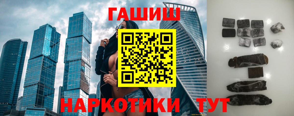 Орёл  Гашиш индика сатива  Вход с VPN  ГАШ Изолятор 