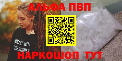 амф Новозыбков