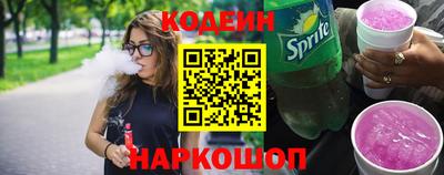 альфа пвп VHQ Новокубанск