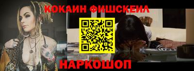 альфа пвп VHQ Новокубанск