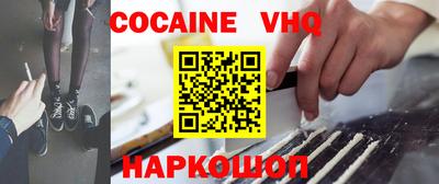 ешки Новодвинск