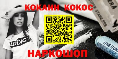 ешки Новодвинск