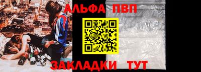 ешки Новодвинск