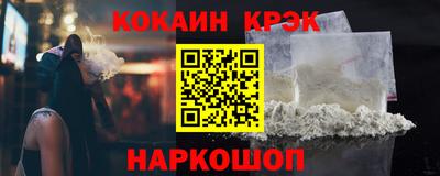 альфа пвп VHQ Новокубанск