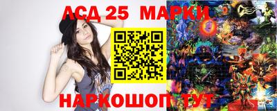 ешки Новодвинск
