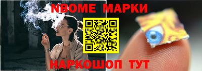амф Новозыбков