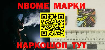 альфа пвп VHQ Новокубанск