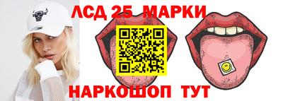 альфа пвп VHQ Новокубанск
