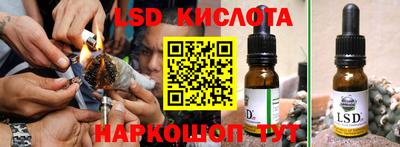 альфа пвп VHQ Новокубанск