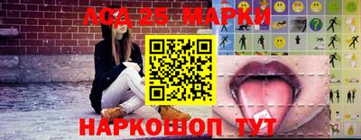 ешки Новодвинск