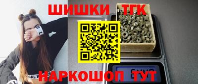 альфа пвп VHQ Новокубанск