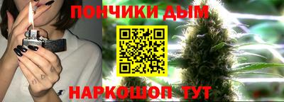 альфа пвп VHQ Новокубанск