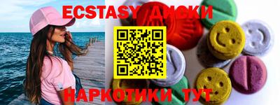 ешки Новодвинск