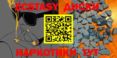 ешки Новодвинск