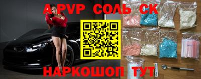 ешки Новодвинск