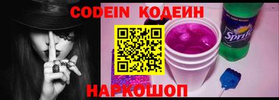 альфа пвп VHQ Новокубанск