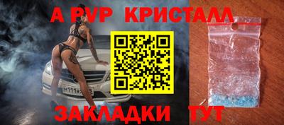 ешки Новодвинск