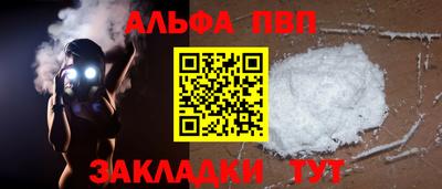 амф Новозыбков