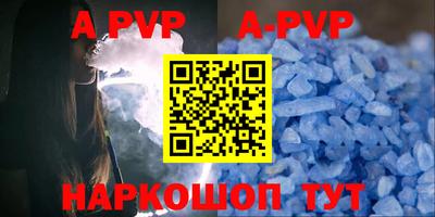 амф Новозыбков