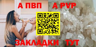 ешки Новодвинск