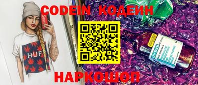 альфа пвп VHQ Новокубанск