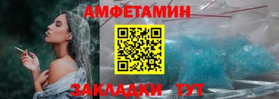 амф Новозыбков