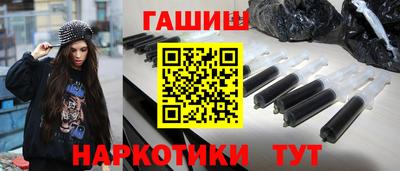 альфа пвп VHQ Новокубанск
