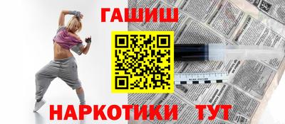 альфа пвп VHQ Новокубанск