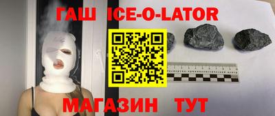 ешки Новодвинск