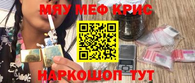 альфа пвп VHQ Новокубанск
