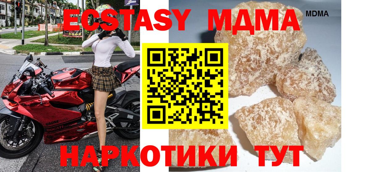 ГАШИШ  Марихуана  COCAIN  Орёл  Меф кристаллы  Вход с VPN 