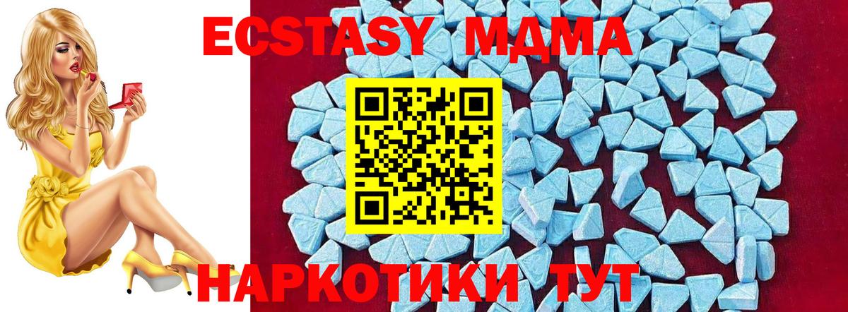 MDMA Molly Орёл