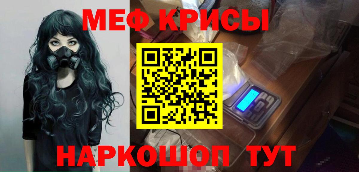 Орёл  купить   МЯУ-МЯУ кристаллы  МЯУ-МЯУ  hydra tor  МЕФ  Мефедрон 4 MMC  Вход с VPN 