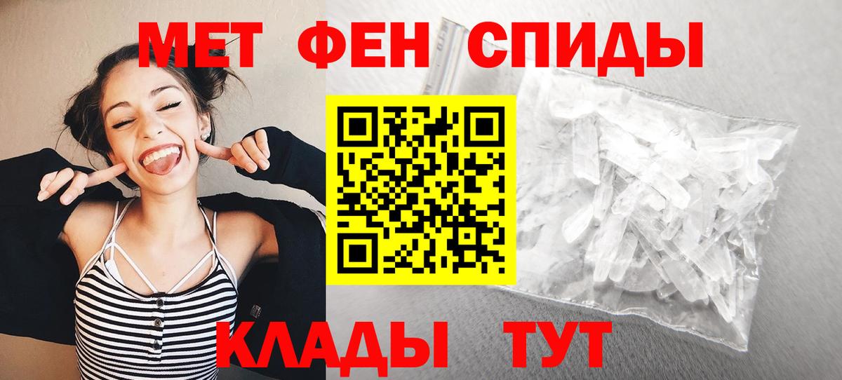 Орёл  Метамфетамин винт  Метамфетамин винт  Метамфетамин  Вход с VPN 